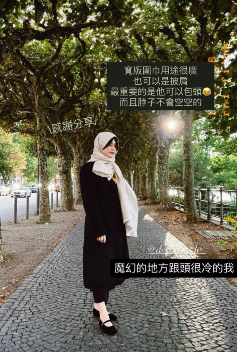 客人分享：淺焙燕麥人字紋寬版圍巾當頭巾包頭，搭配黑色長大衣