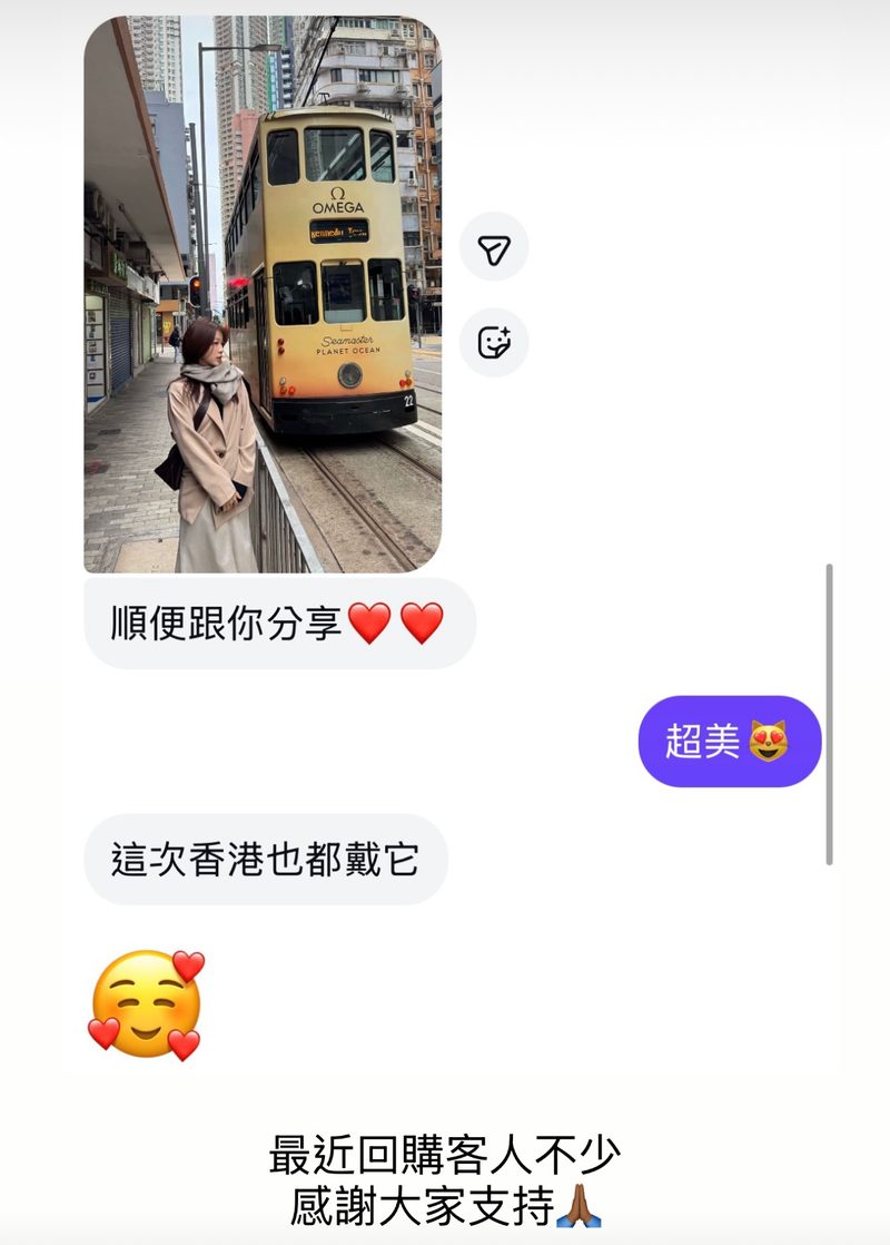 客人在香港旅行時圍著羊駝圍巾，私訊說「這次香港也都戴它」