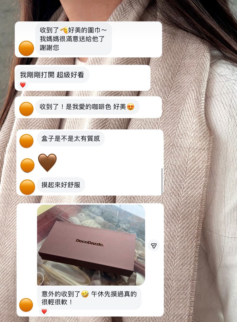 多位客人收到圍巾後的私訊，其中一位說是自己愛的咖啡色